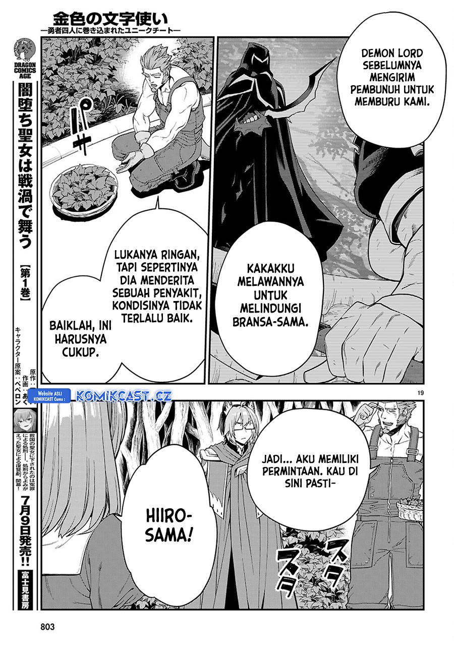 Halaman 20 dari 32