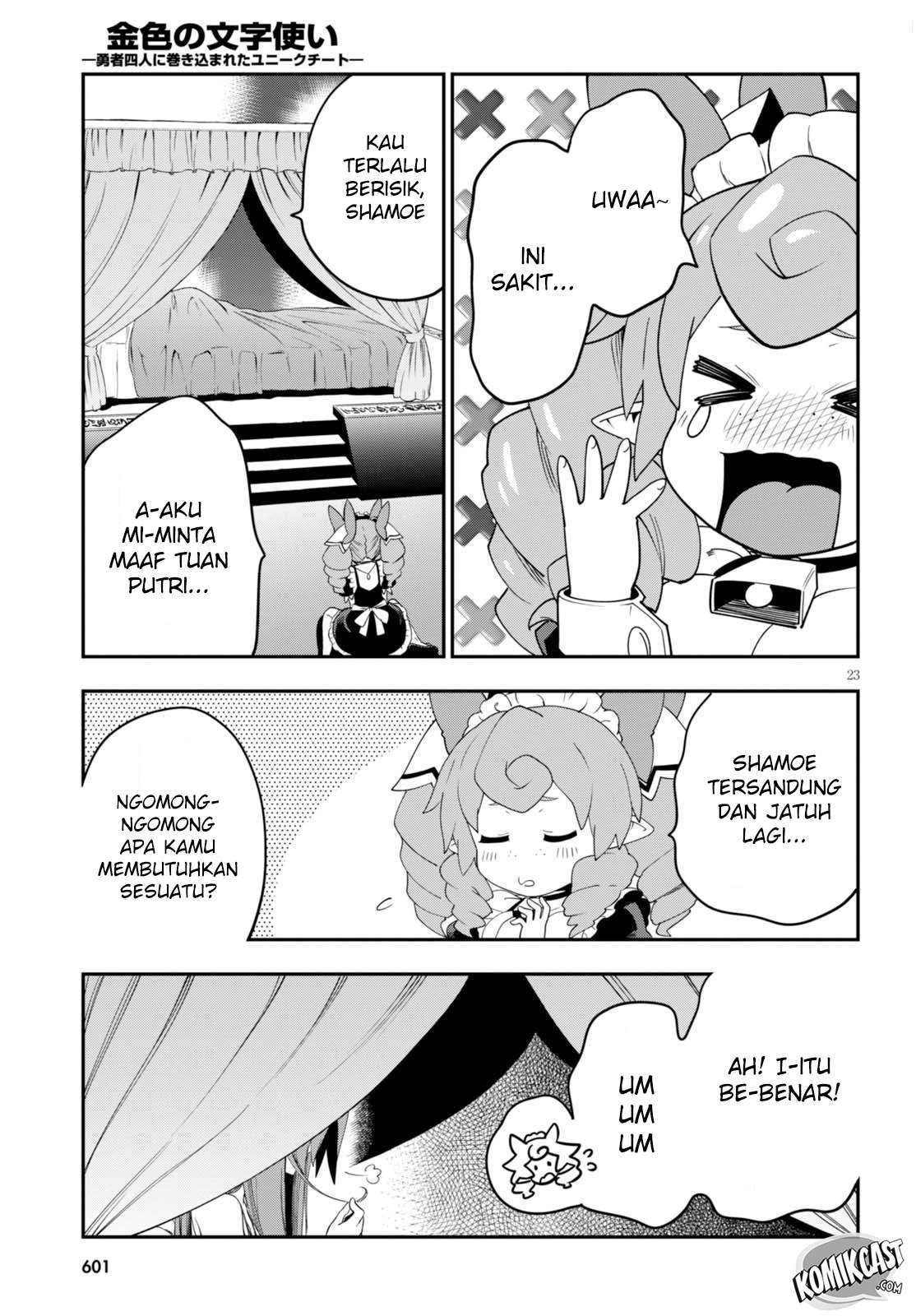 Halaman 24 dari 33