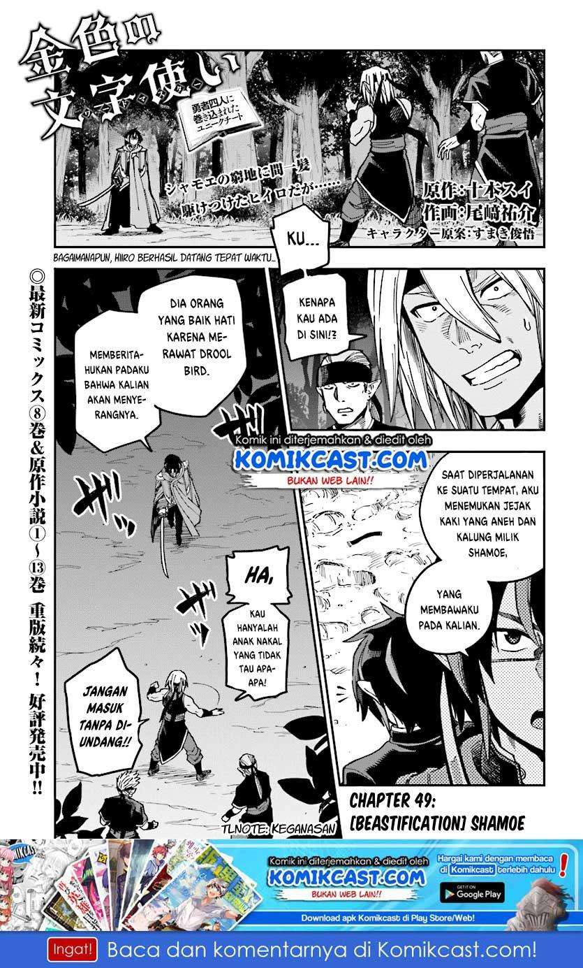 Halaman 2 dari 29