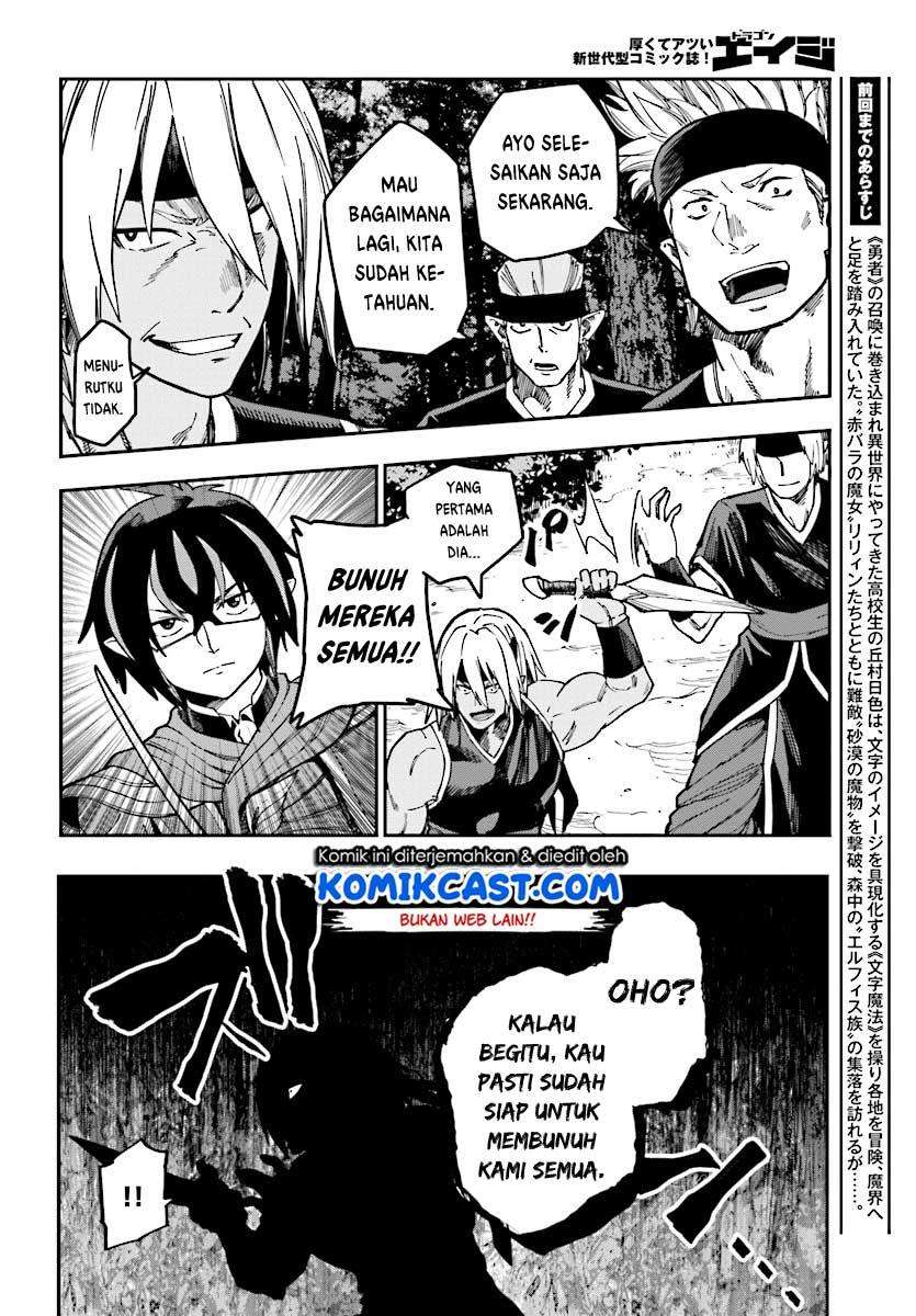 Halaman 3 dari 29