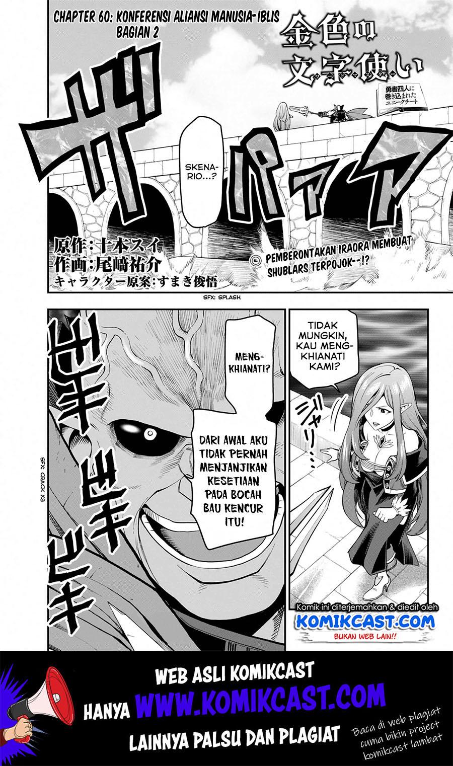 Halaman 2 dari 31