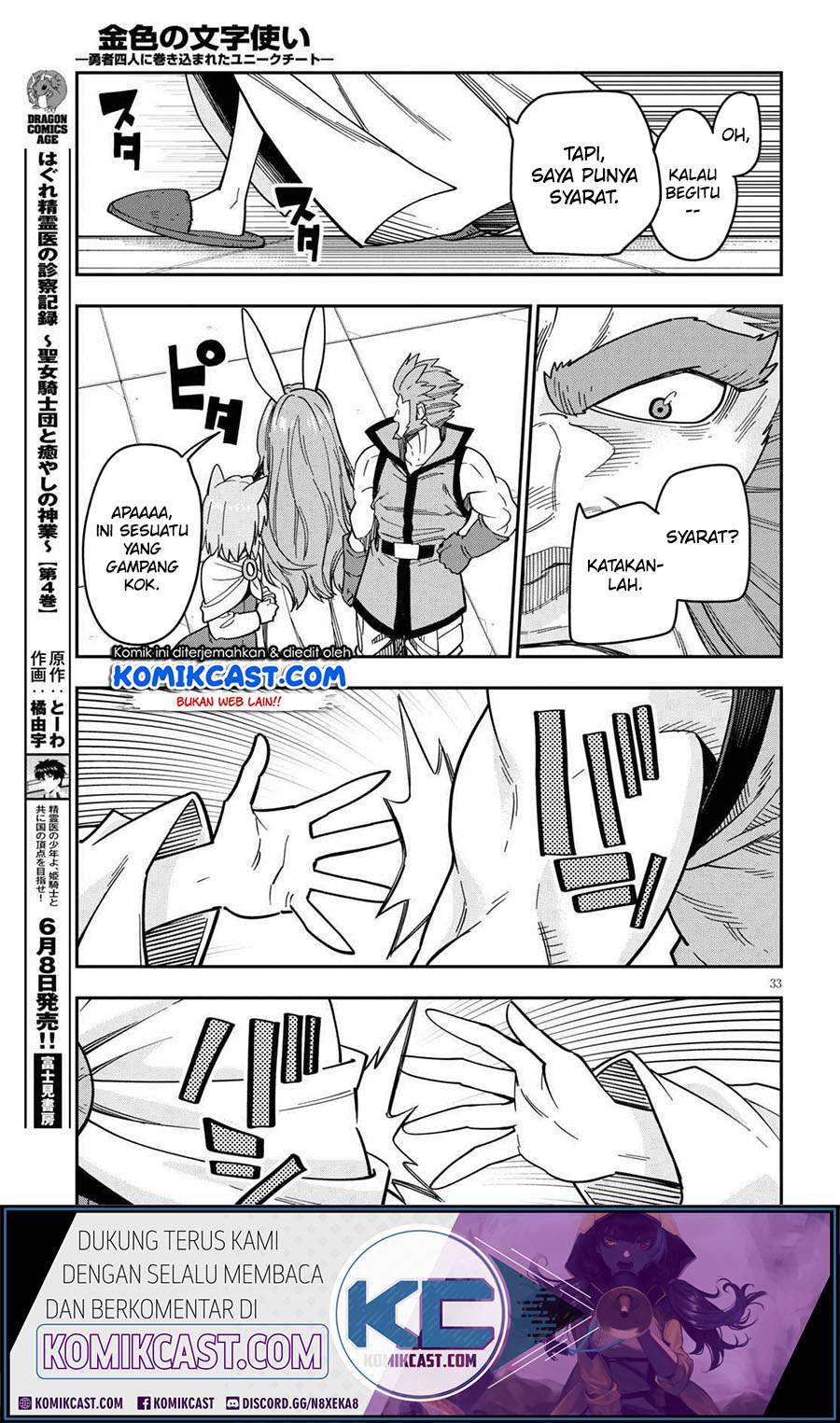 Halaman 35 dari 38