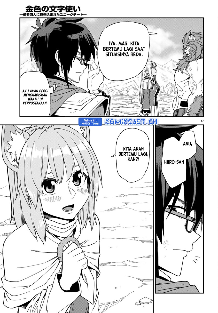 Halaman 17 dari 31