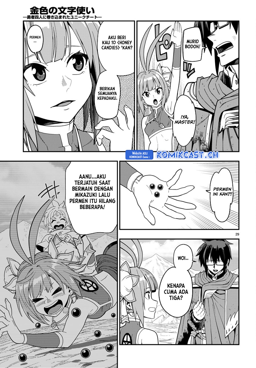Halaman 29 dari 31
