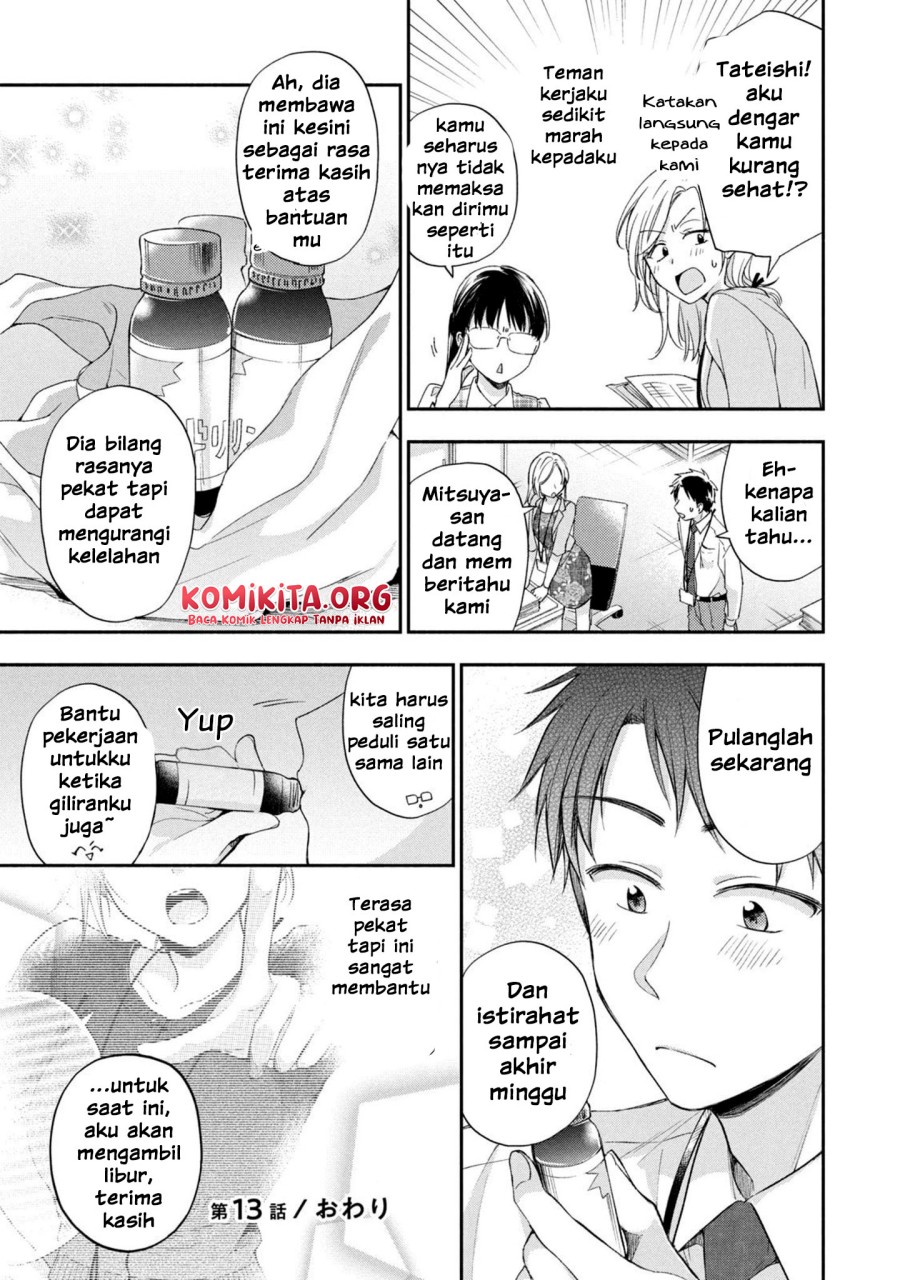 Halaman 15 dari 17