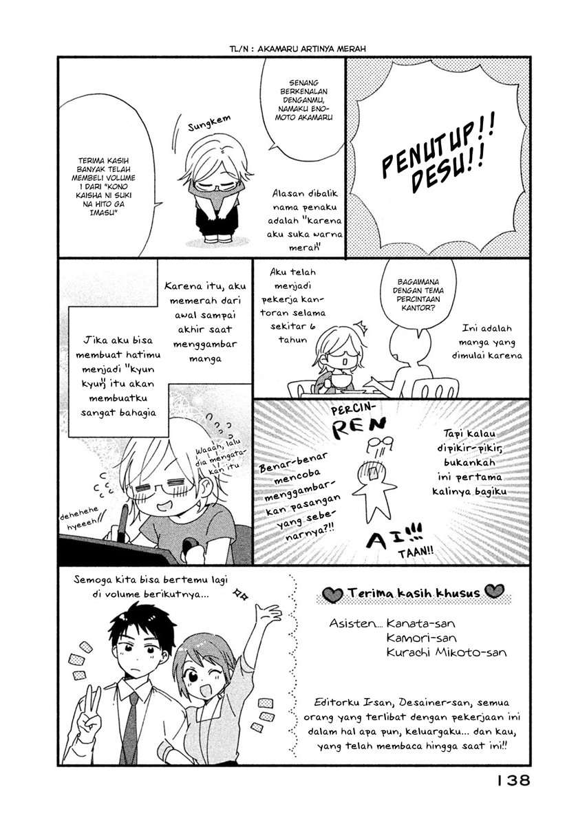 Halaman 15 dari 17