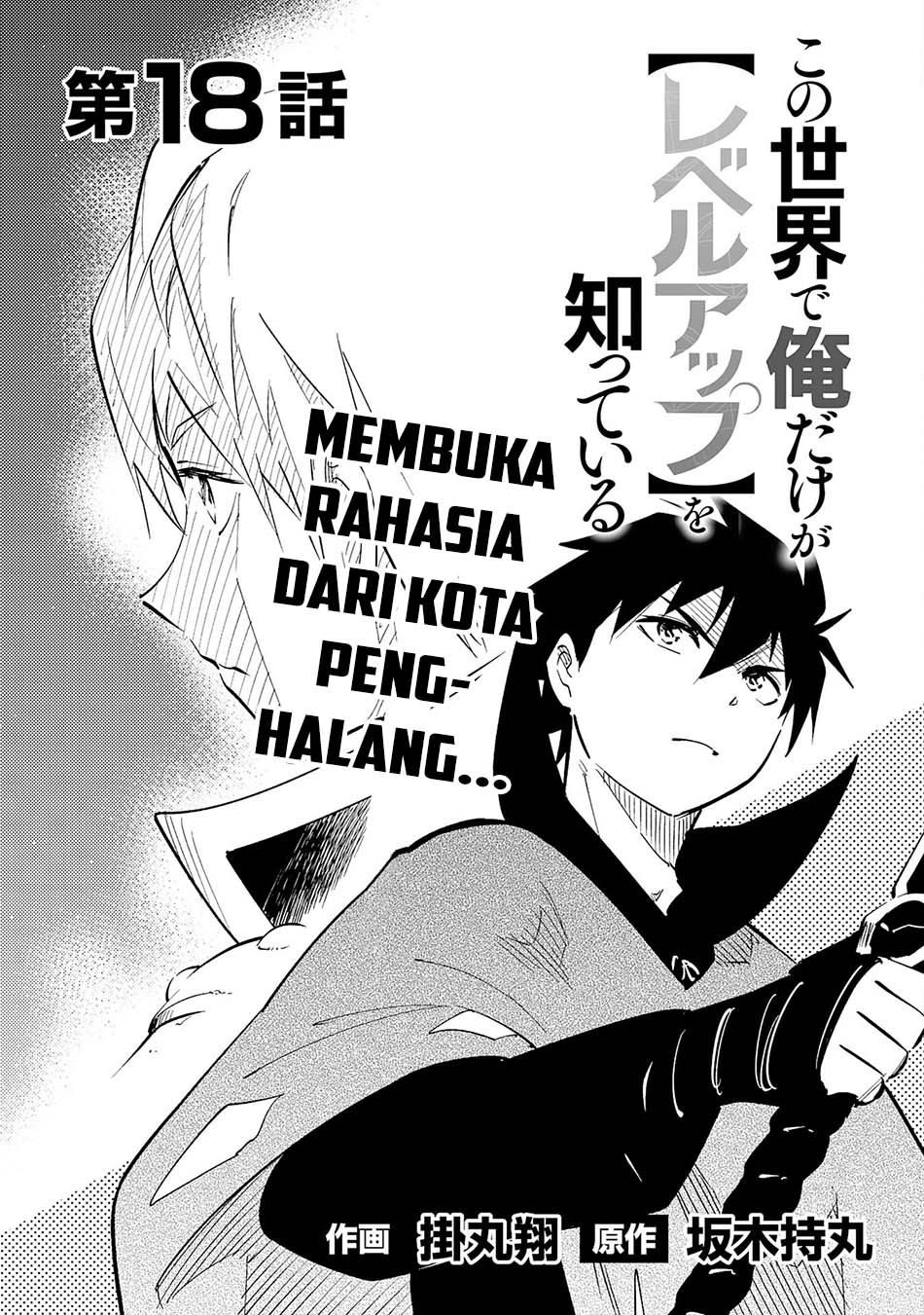Halaman 4 dari 43