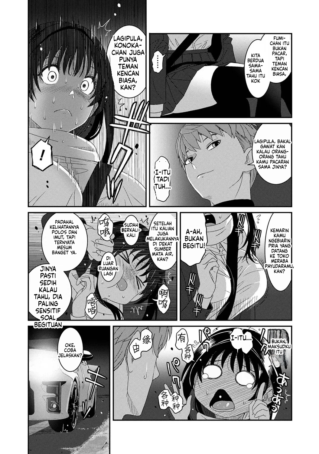 Halaman 8 dari 41