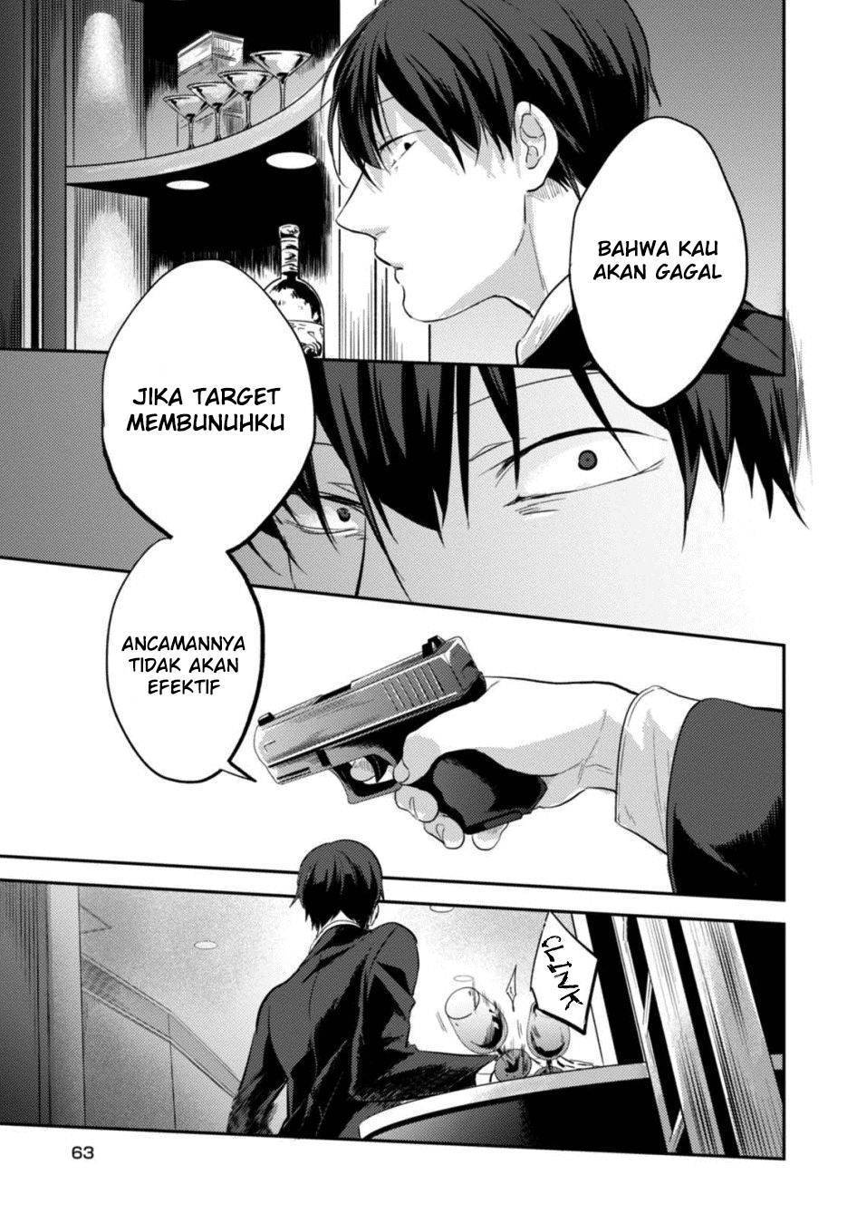 Halaman 17 dari 20