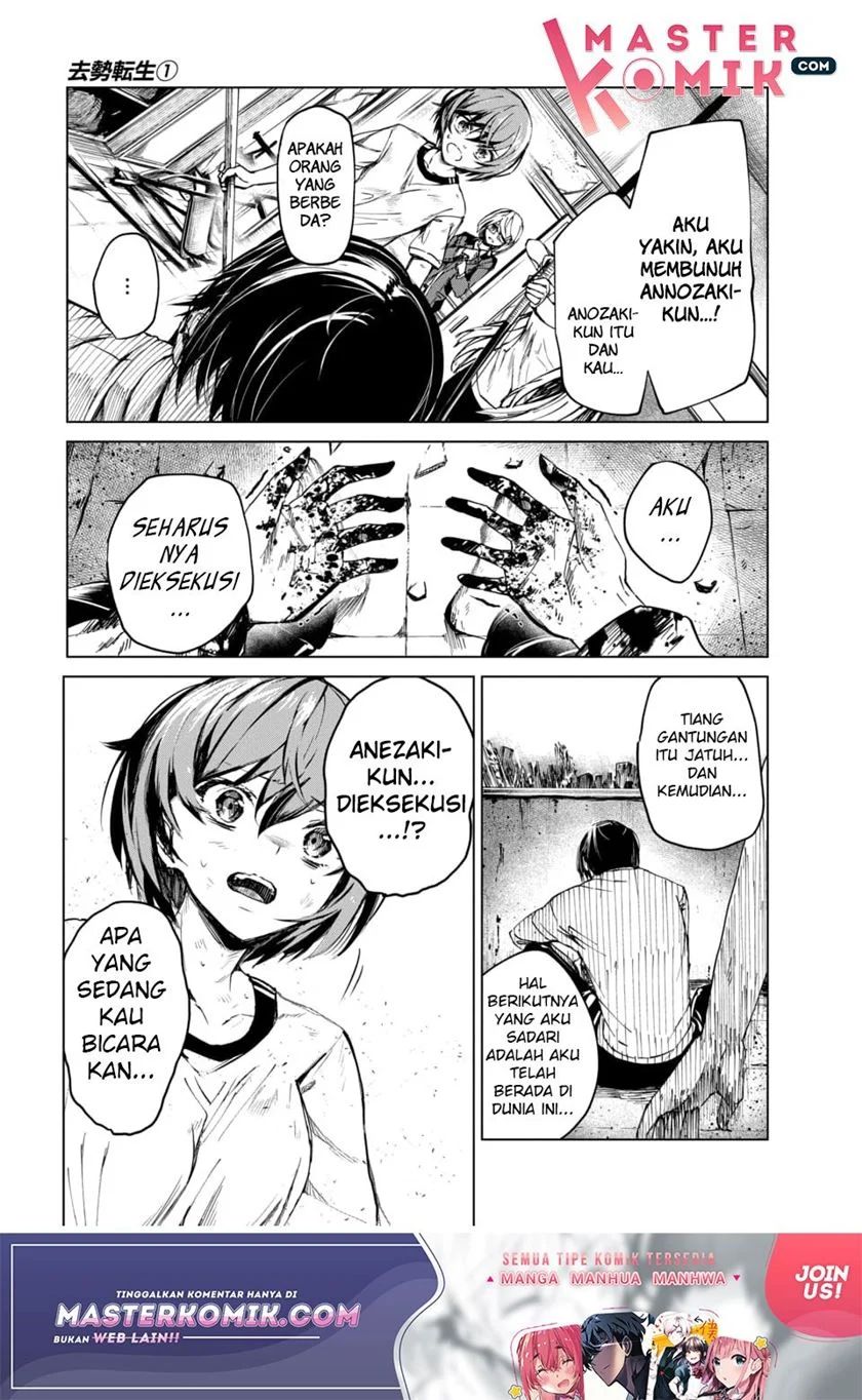 Halaman 44 dari 57