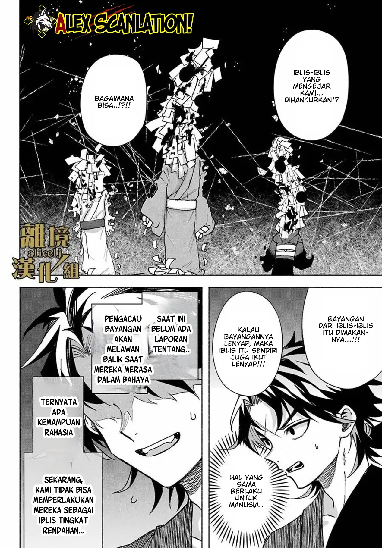 Halaman 26 dari 36