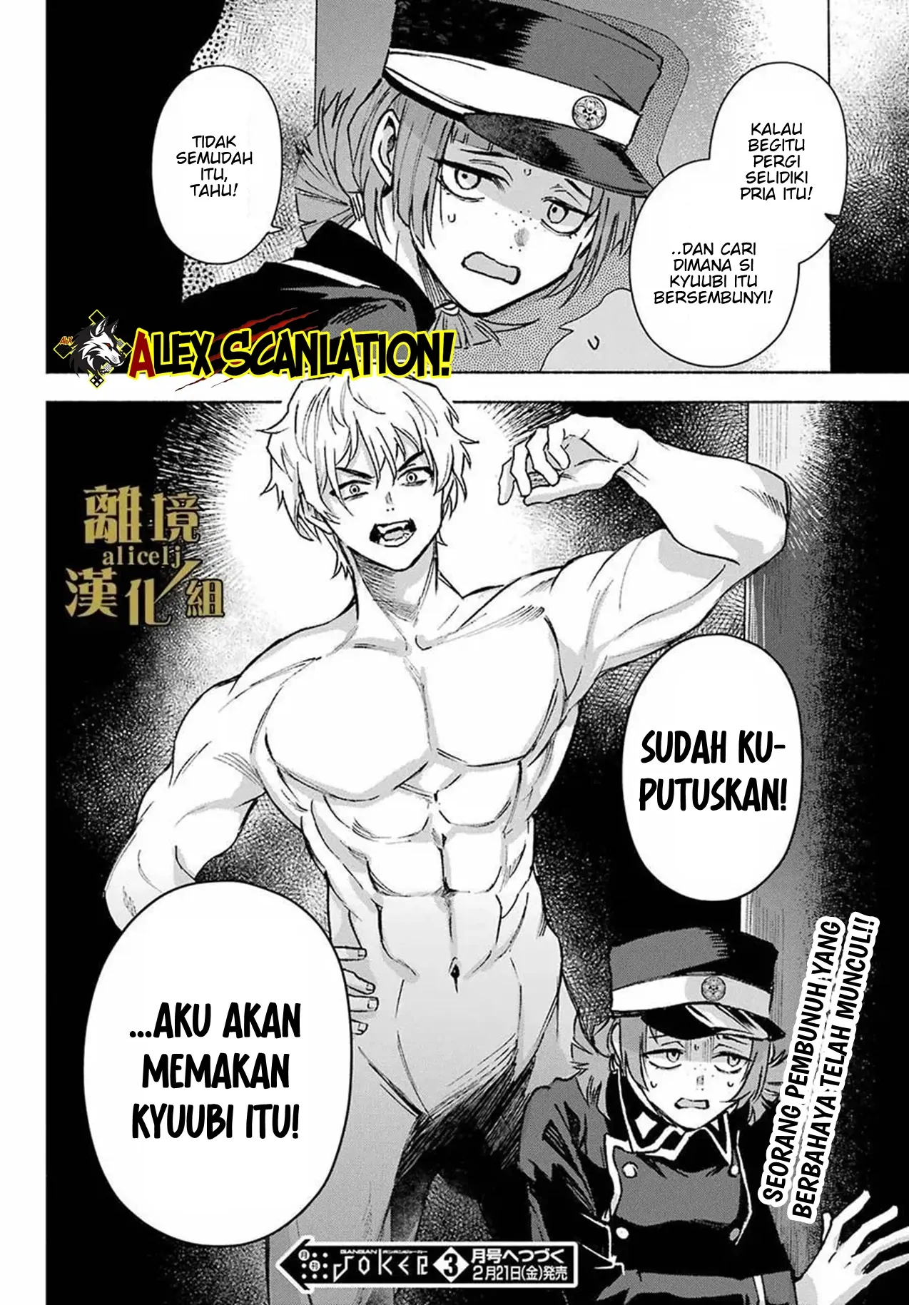 Halaman 36 dari 36
