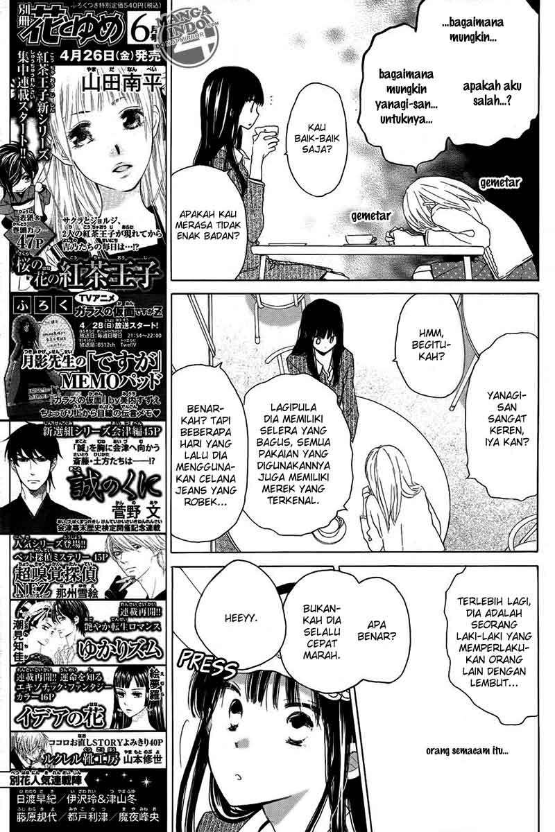 Halaman 17 dari 32