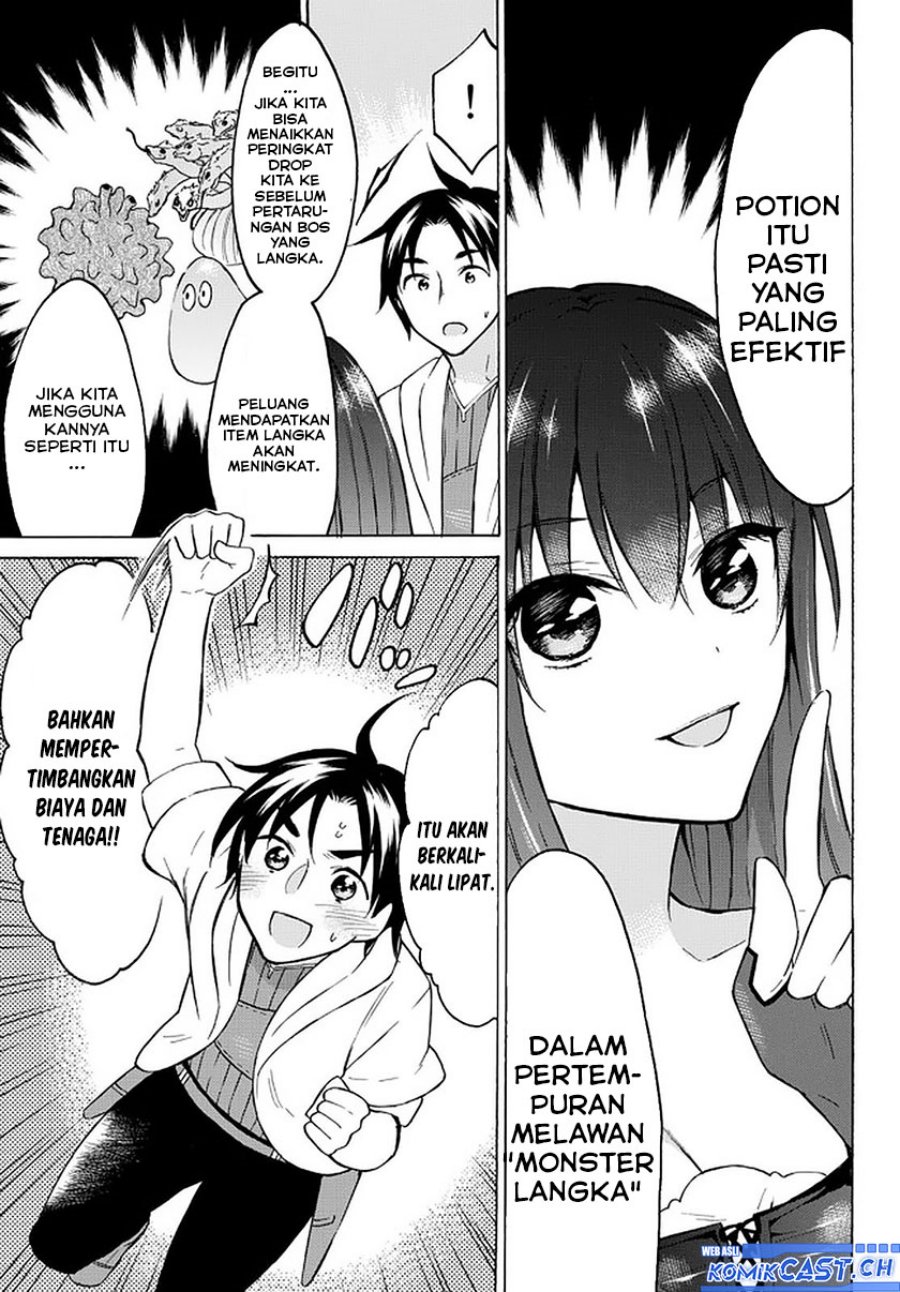 Halaman 31 dari 38