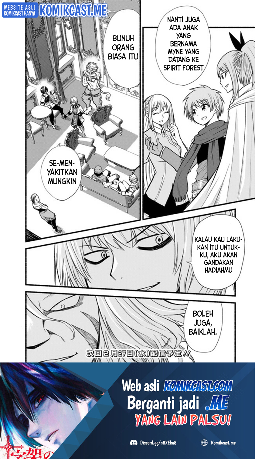 Halaman 25 dari 26