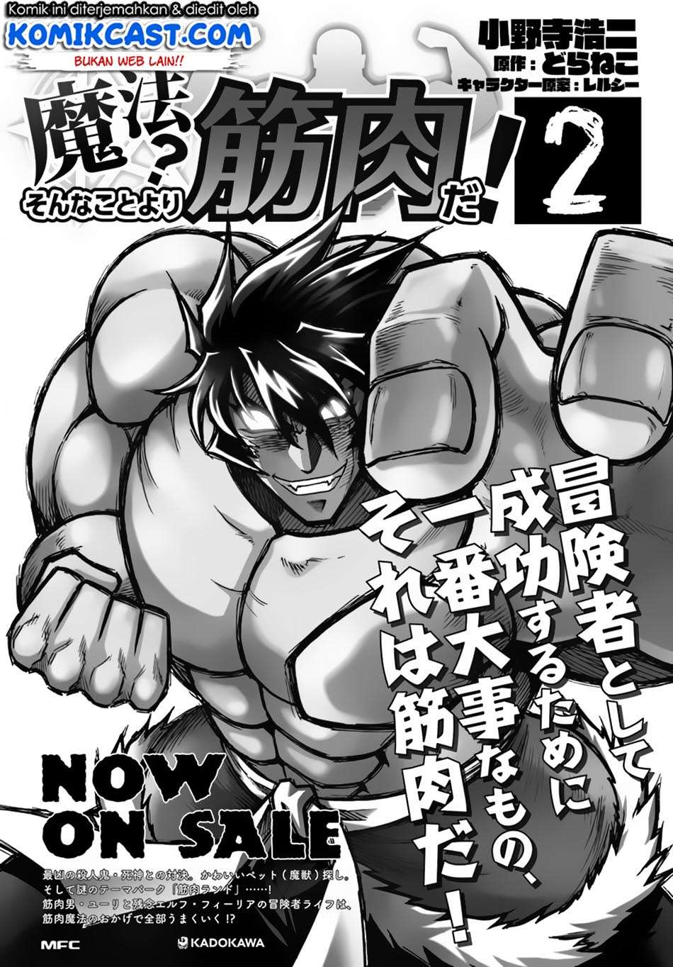 Halaman 19 dari 20