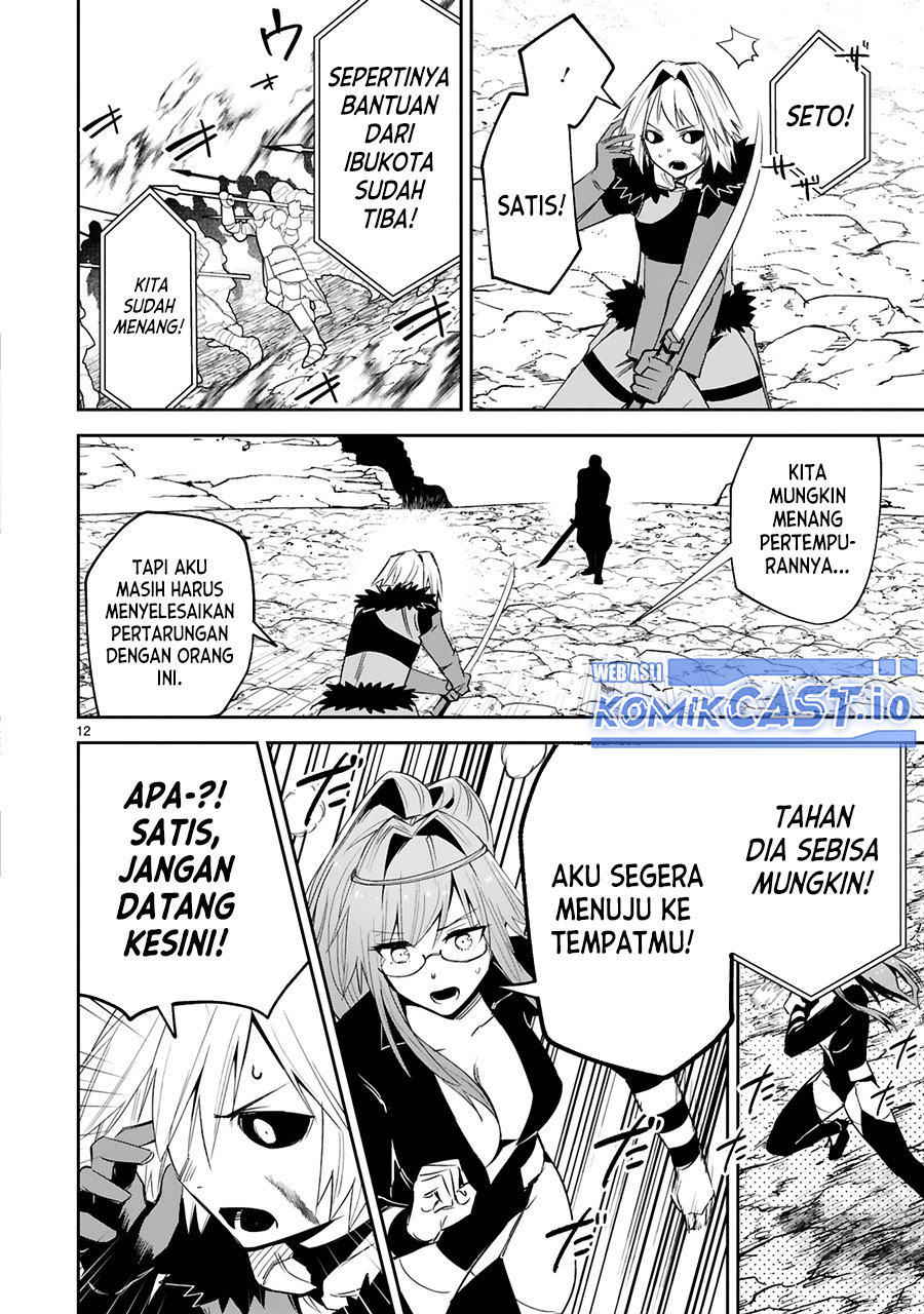 Halaman 14 dari 29