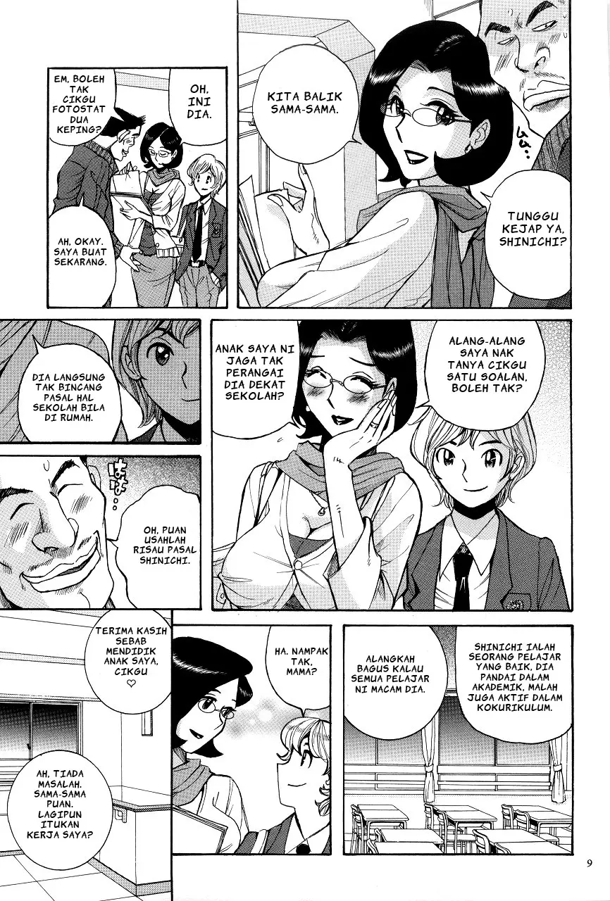 Halaman 13 dari 90