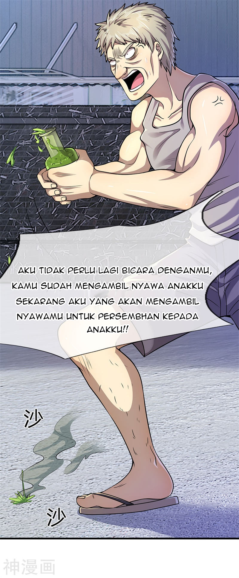 Halaman 6 dari 26
