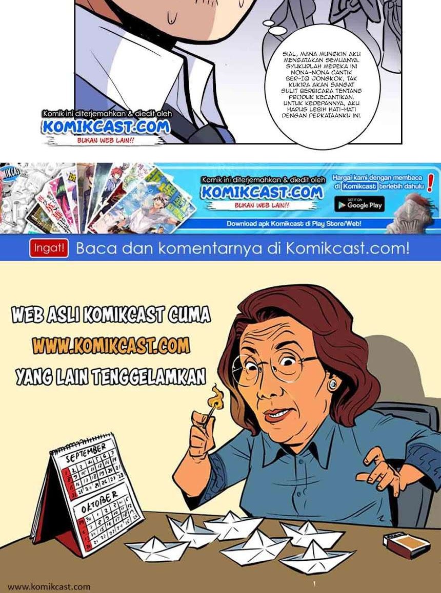 Halaman 14 dari 14