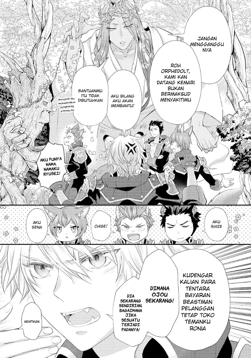 Halaman 20 dari 30