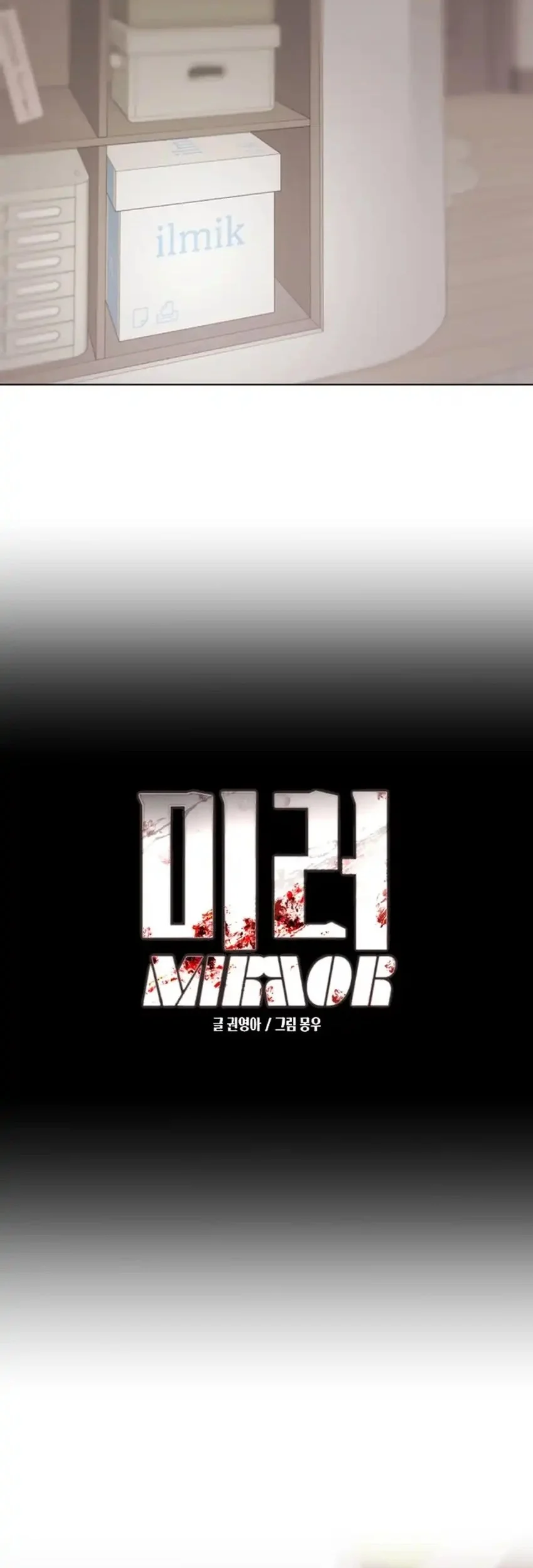 Halaman 16 dari 51