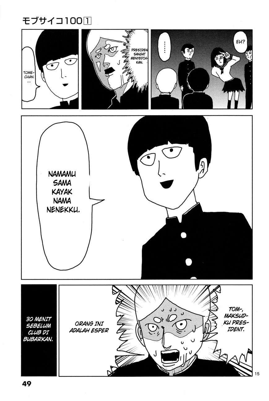 Halaman 16 dari 16