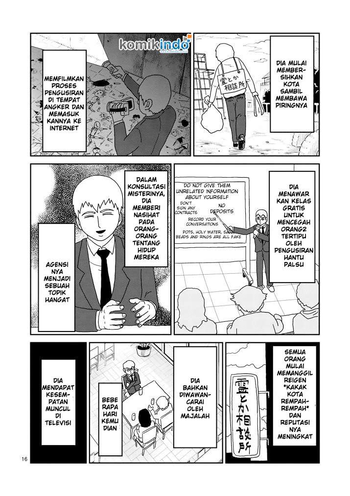 Halaman 17 dari 18