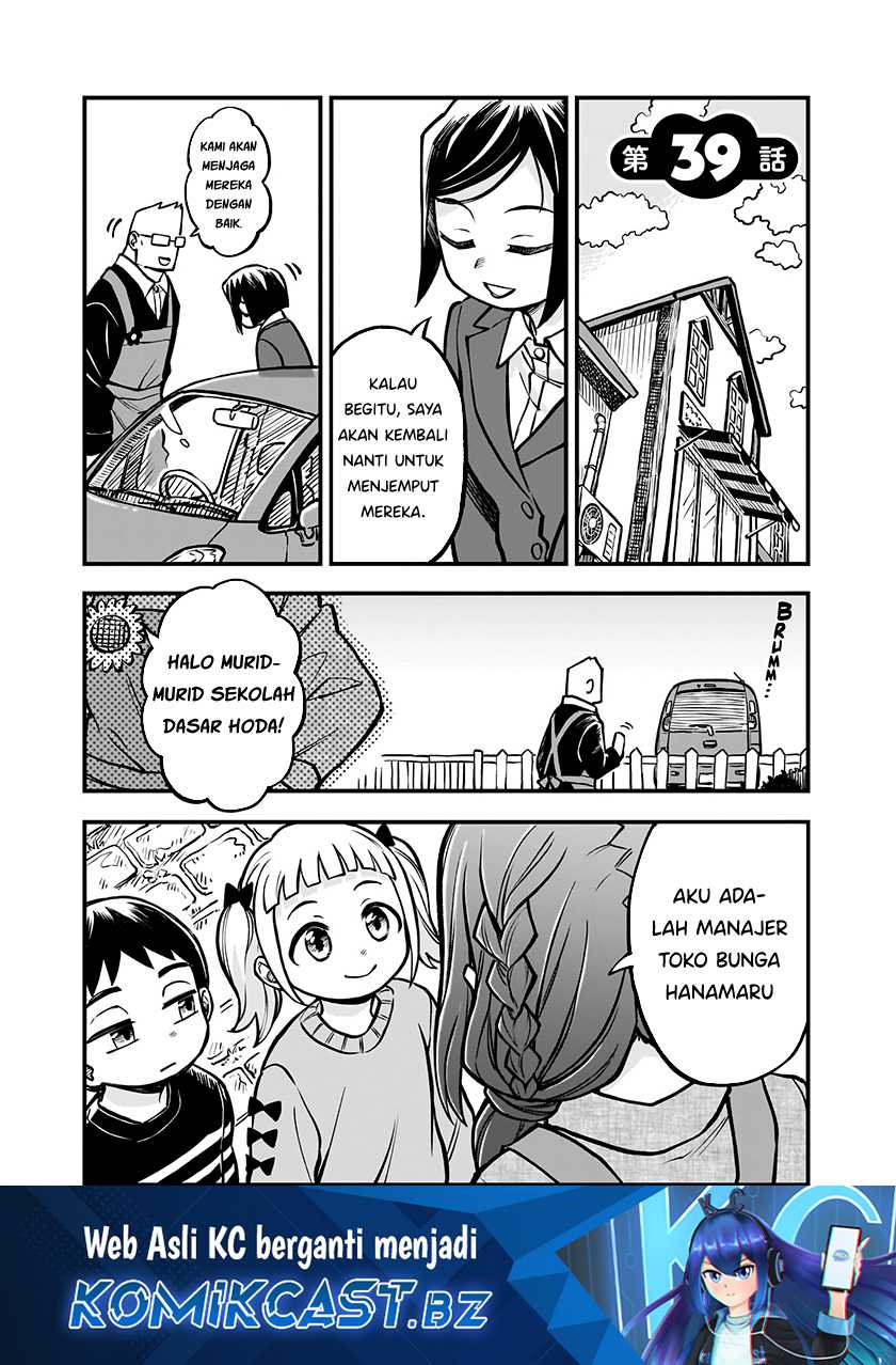 Halaman 2 dari 16