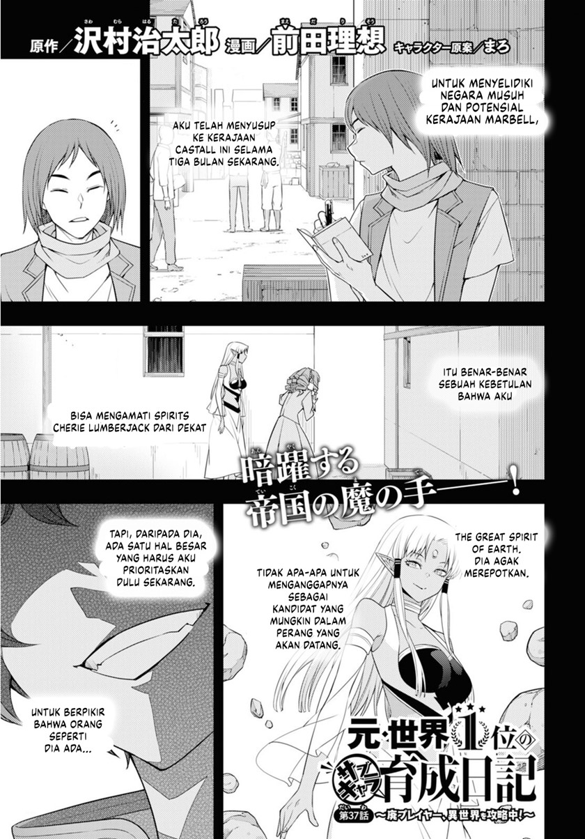 Halaman 2 dari 25