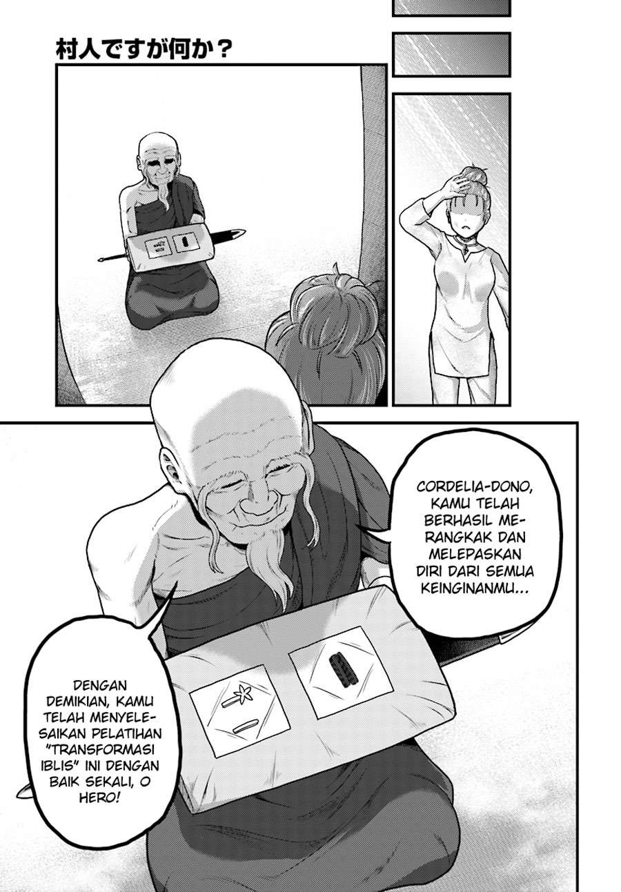 Halaman 17 dari 36