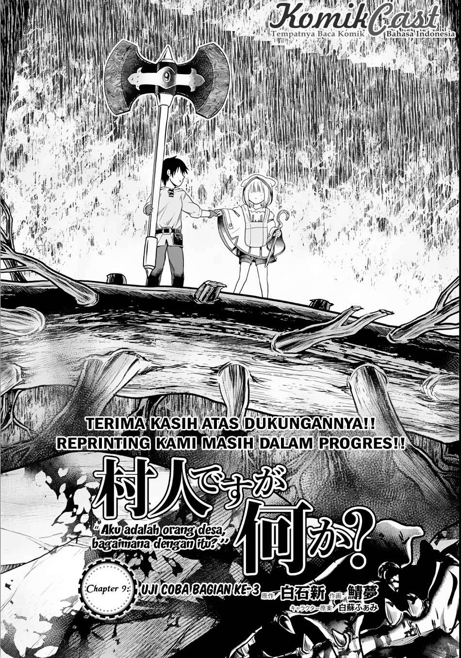 Halaman 2 dari 31