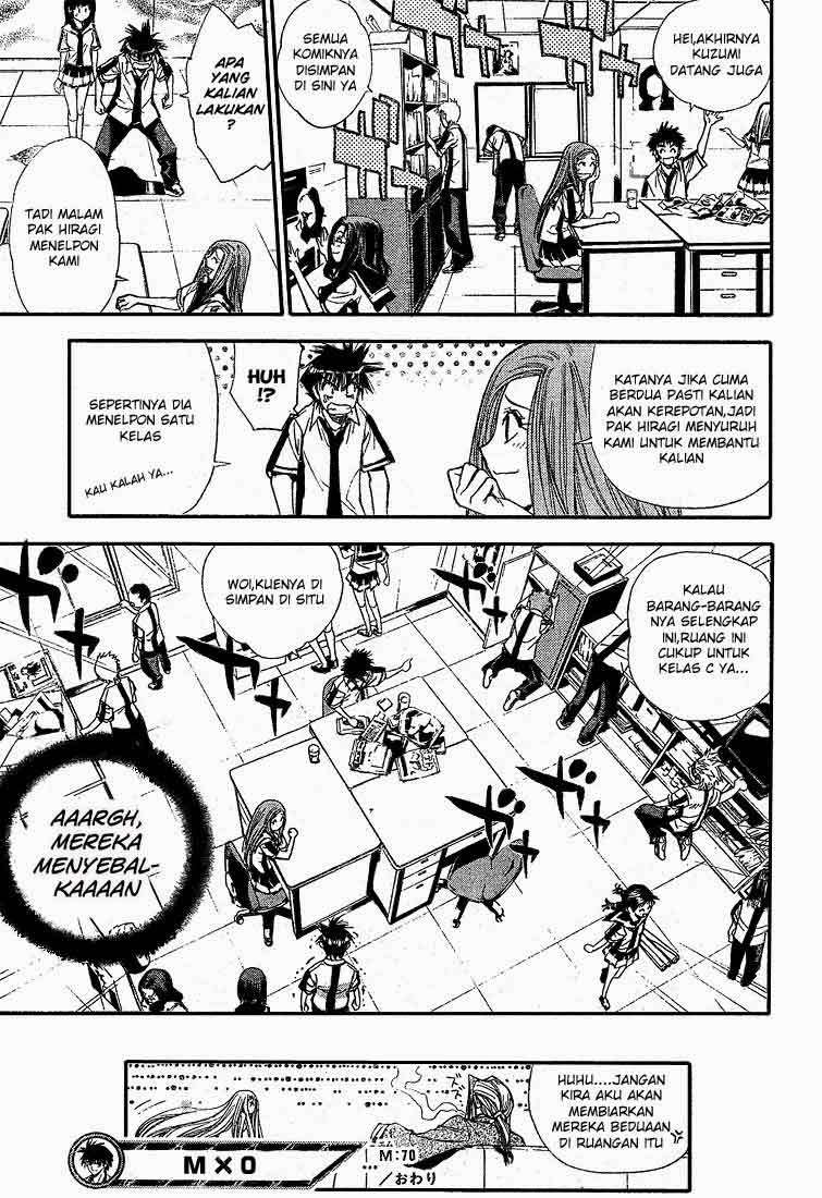 Halaman 17 dari 18