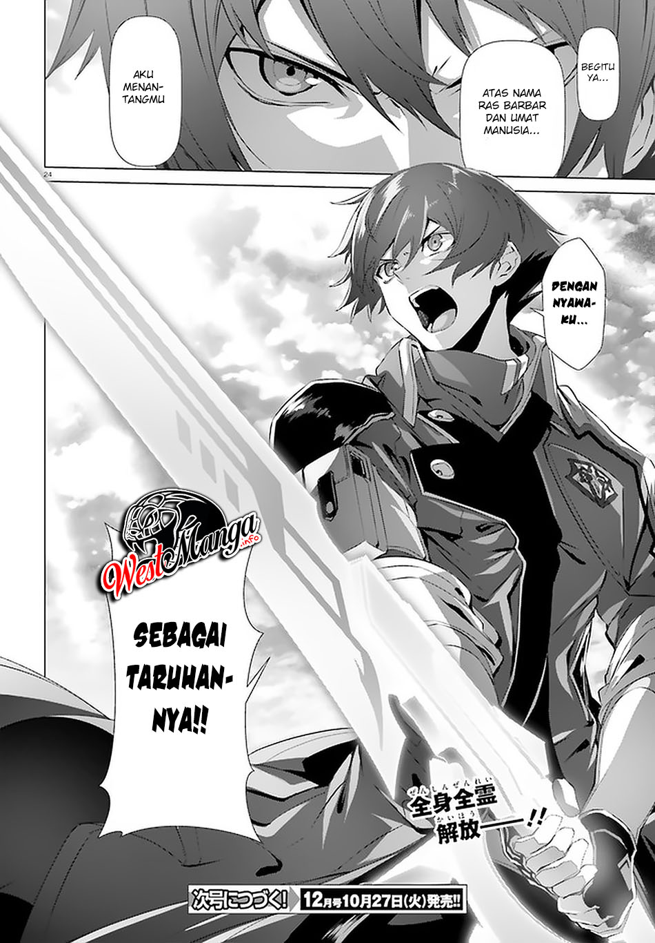 Halaman 24 dari 25