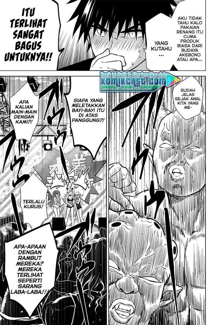 Halaman 17 dari 23