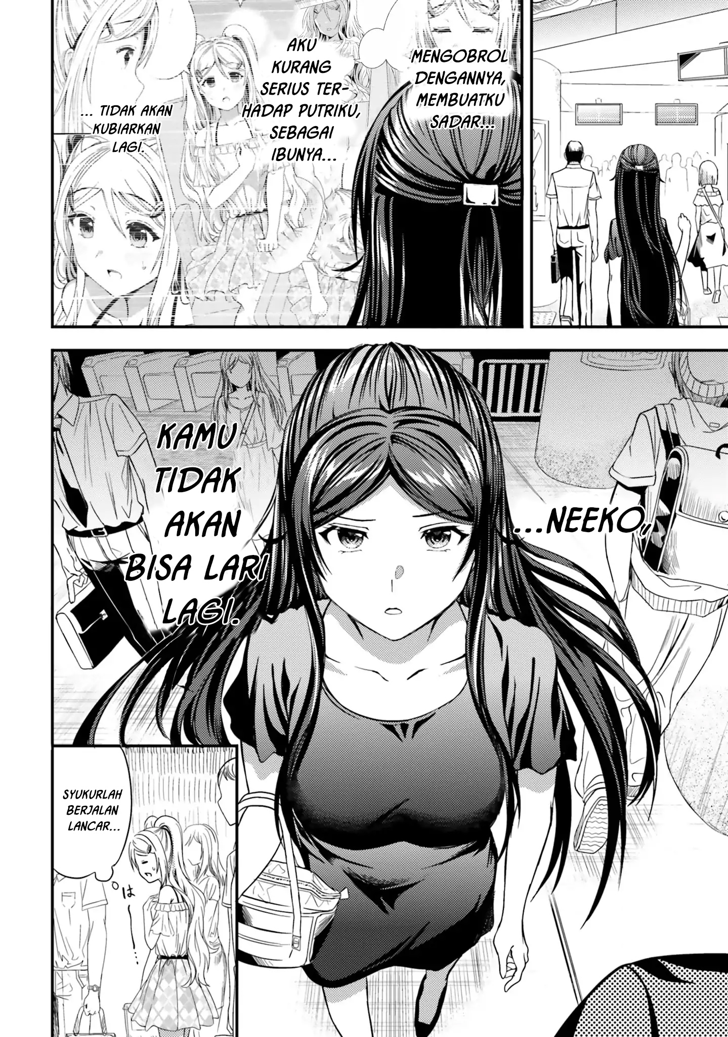Halaman 17 dari 20
