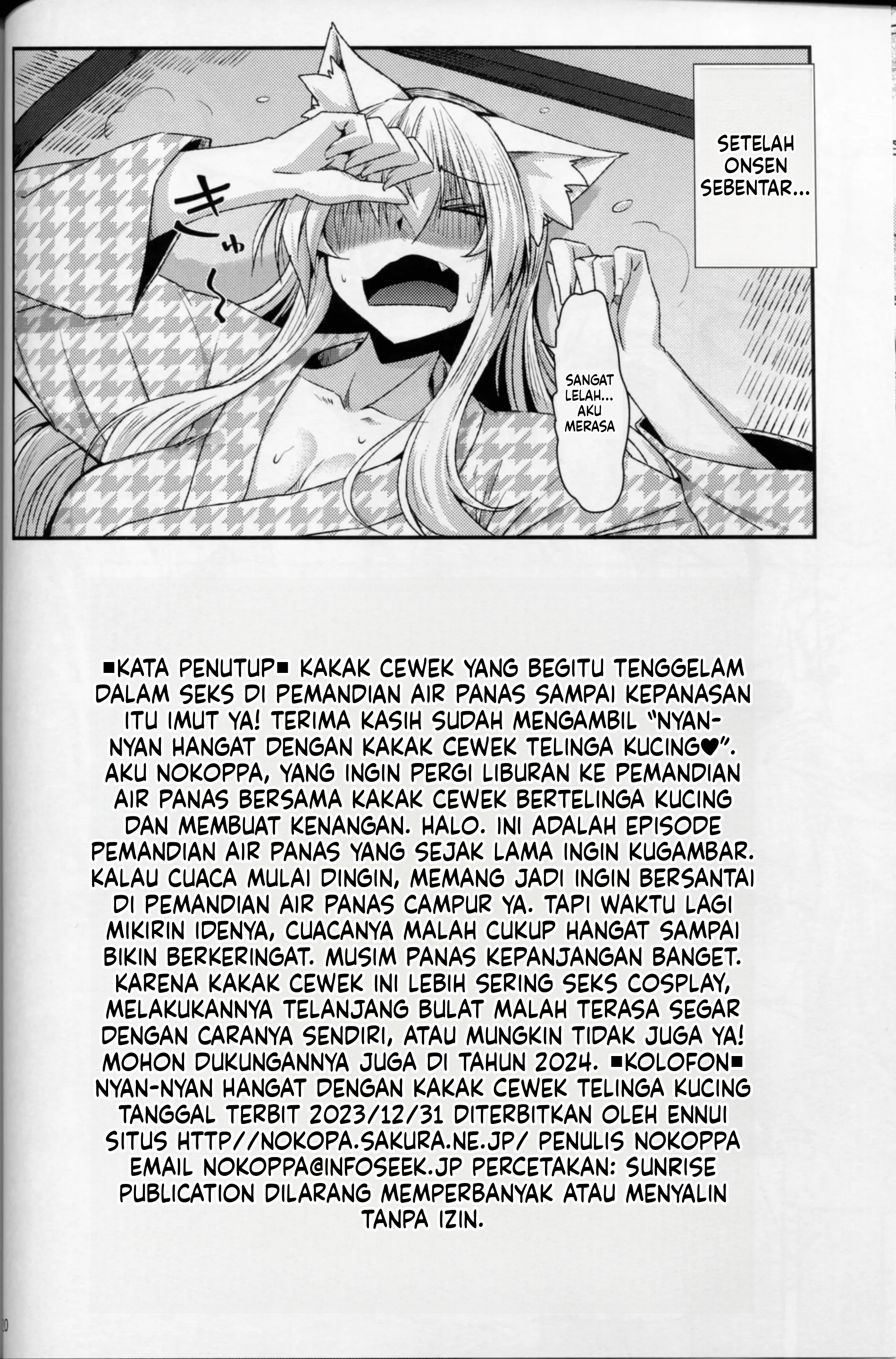 Halaman 20 dari 21