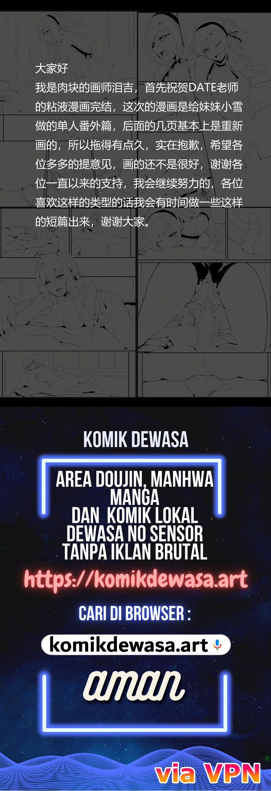 Halaman 14 dari 14