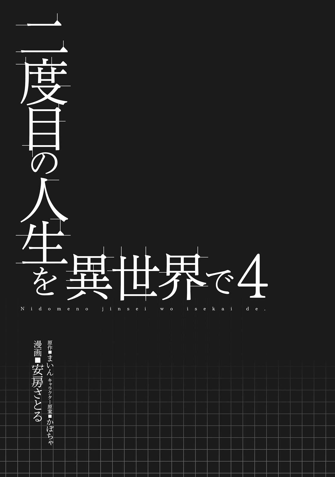 Halaman 8 dari 29