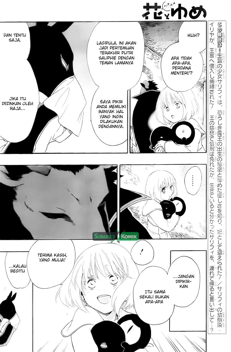 Halaman 8 dari 33