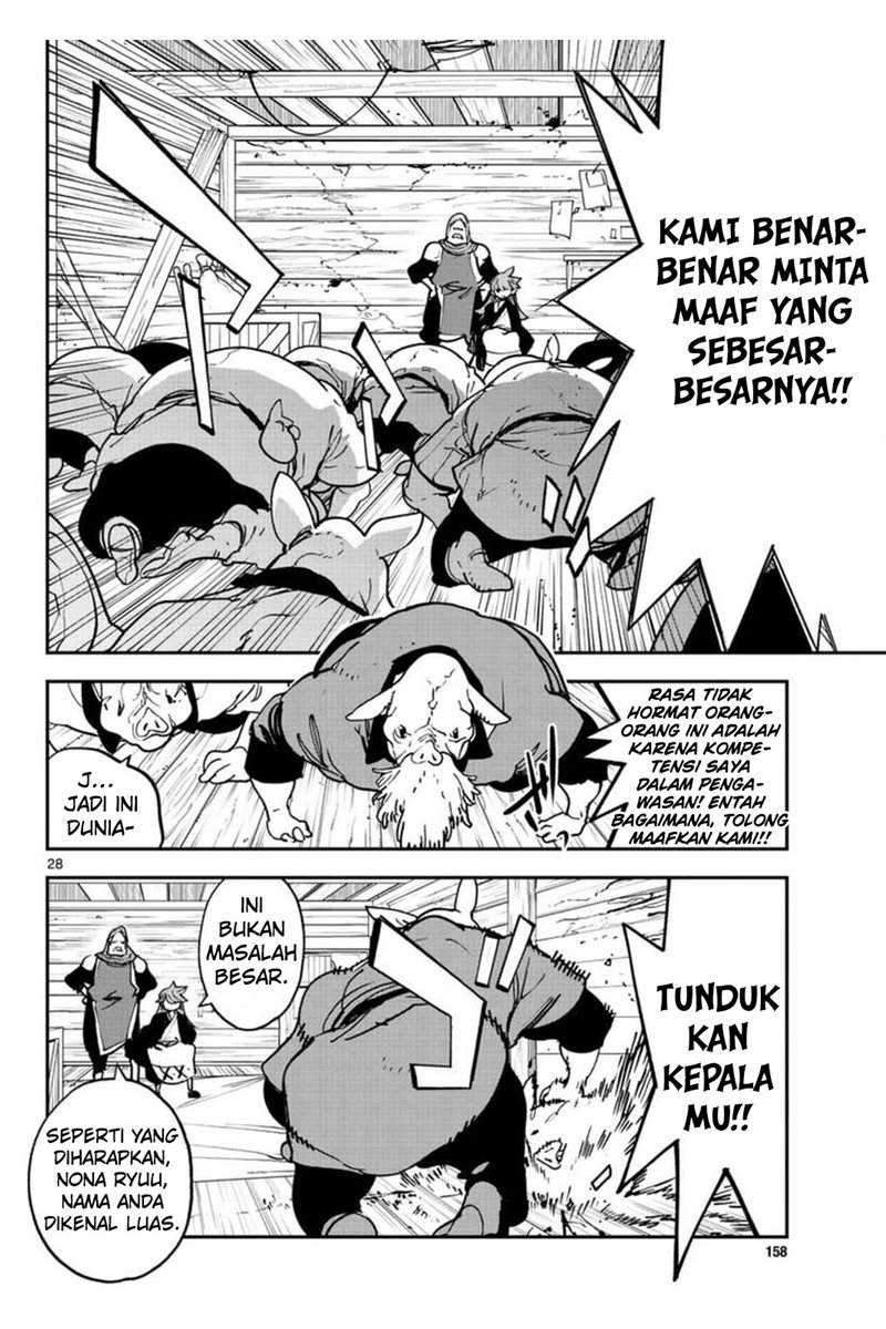 Halaman 30 dari 38
