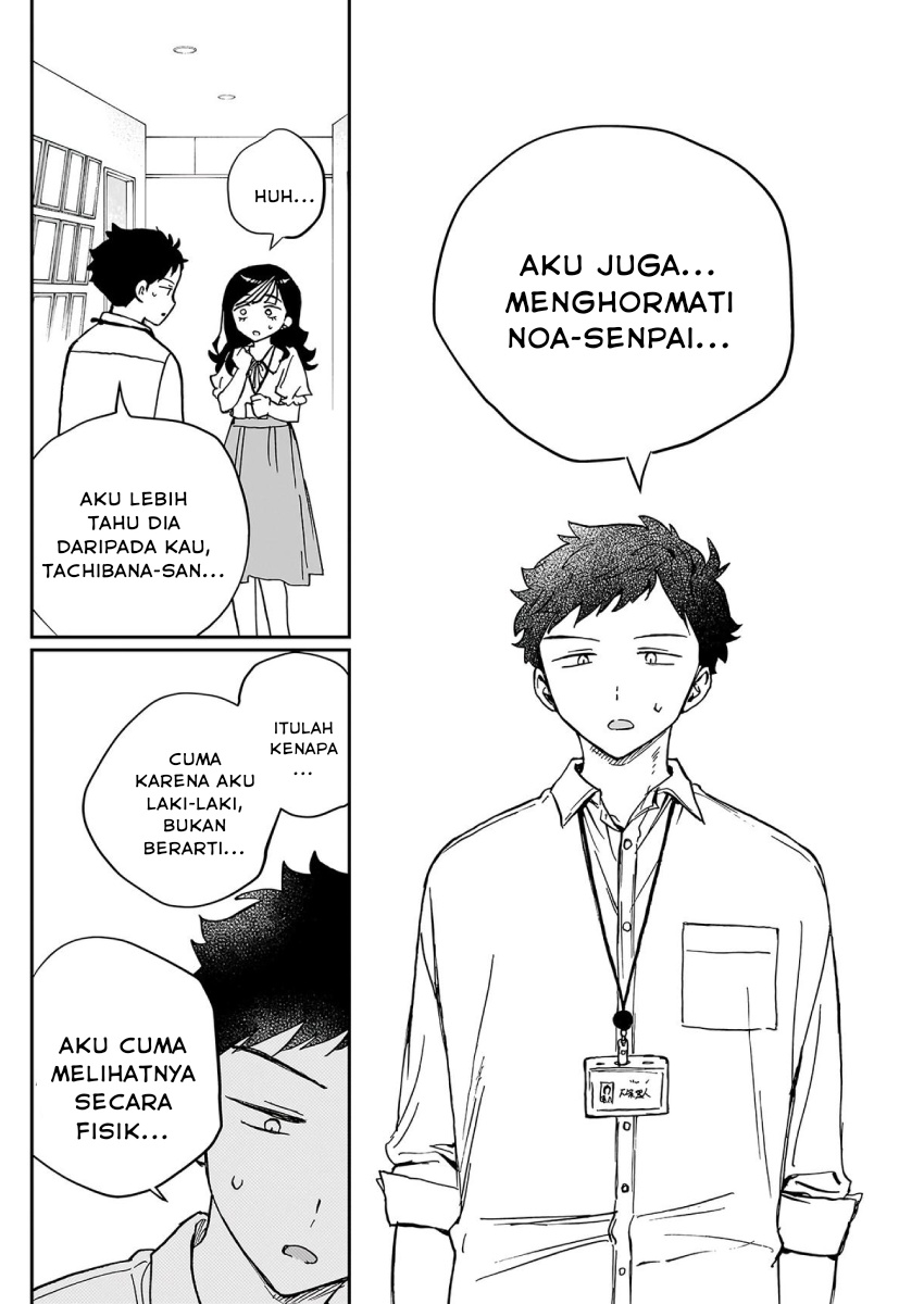 Halaman 14 dari 18