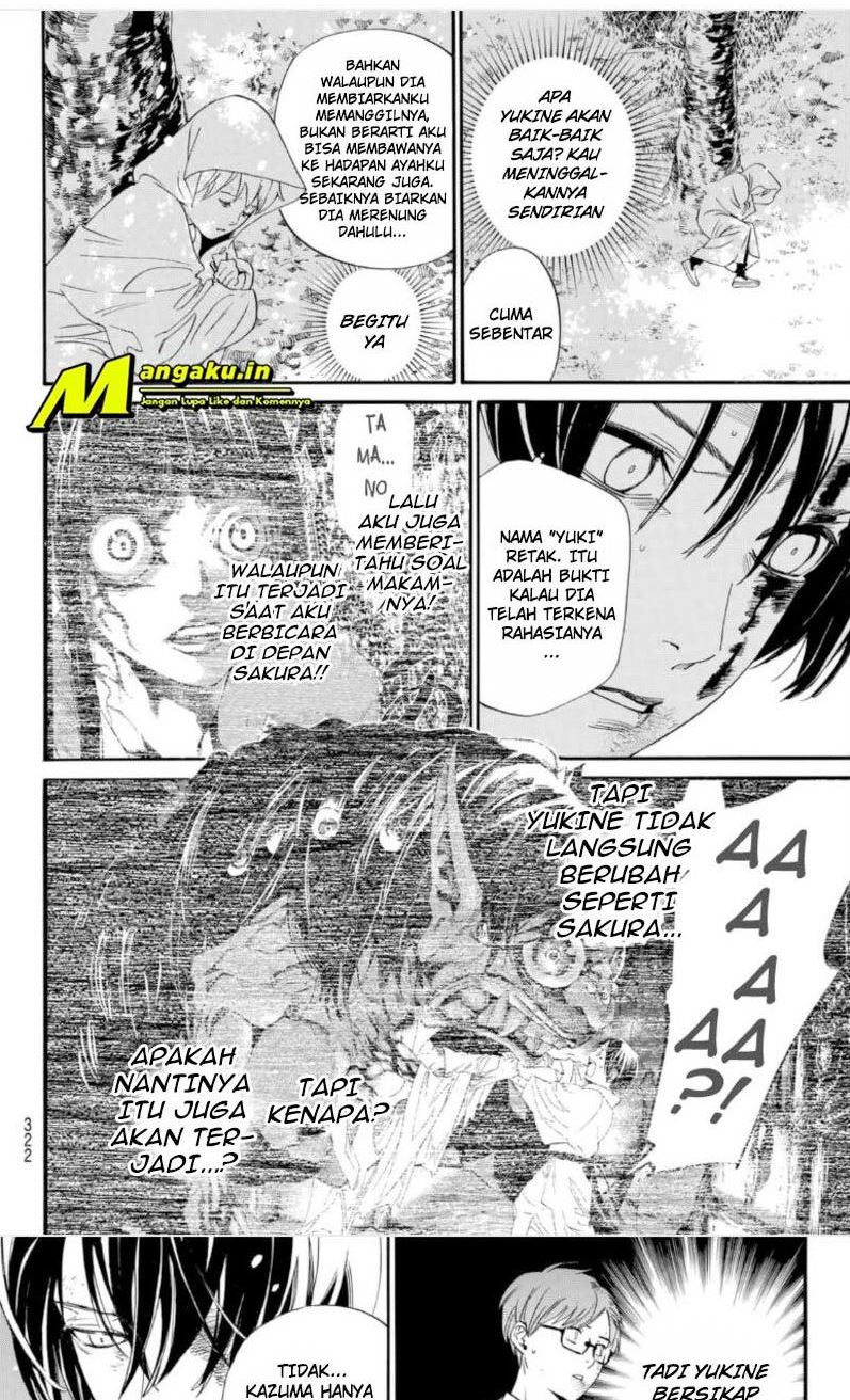 Halaman 12 dari 20