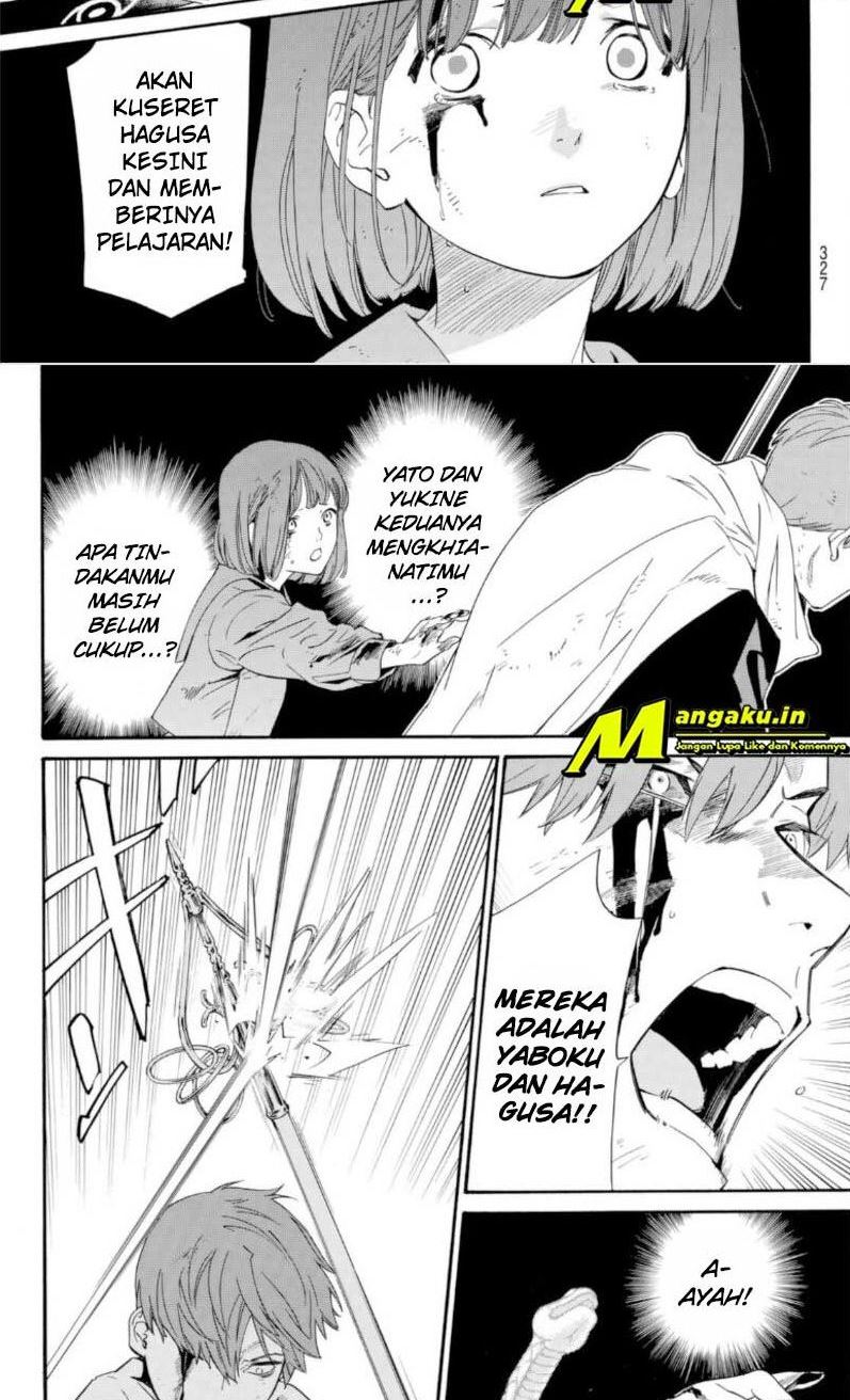 Halaman 17 dari 20