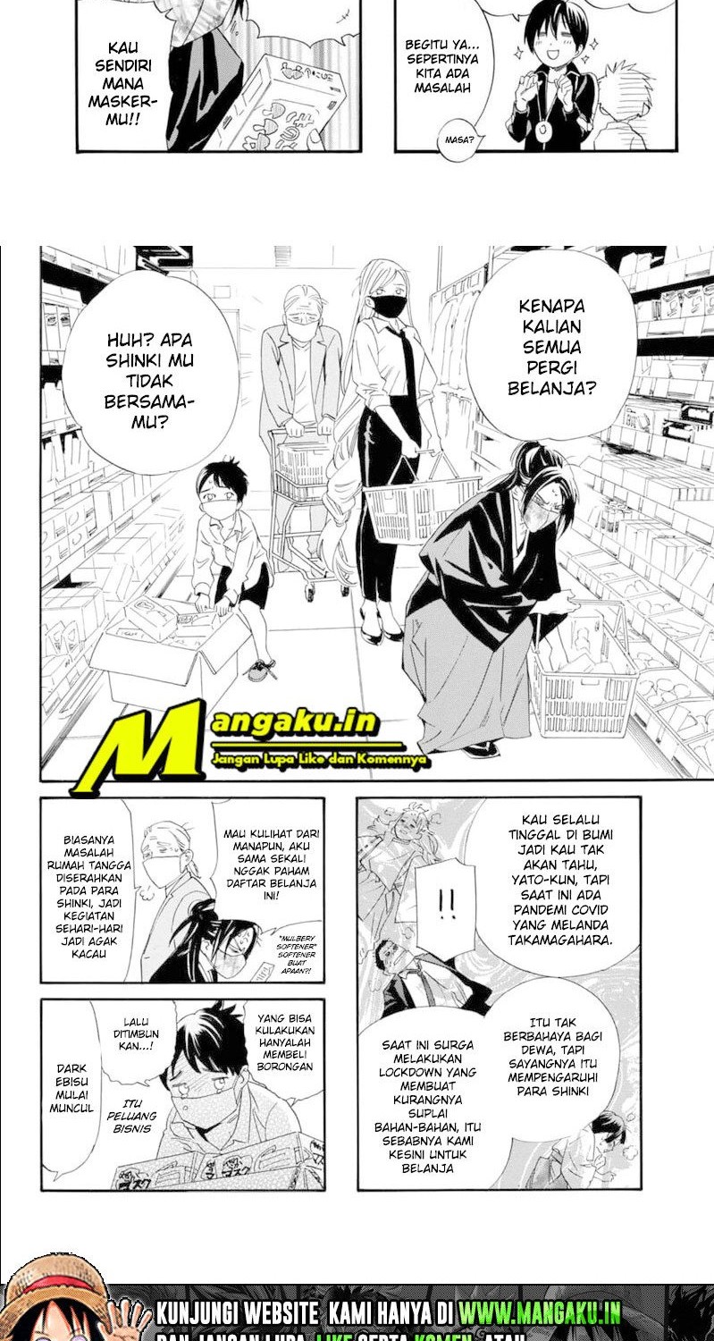 Halaman 16 dari 17