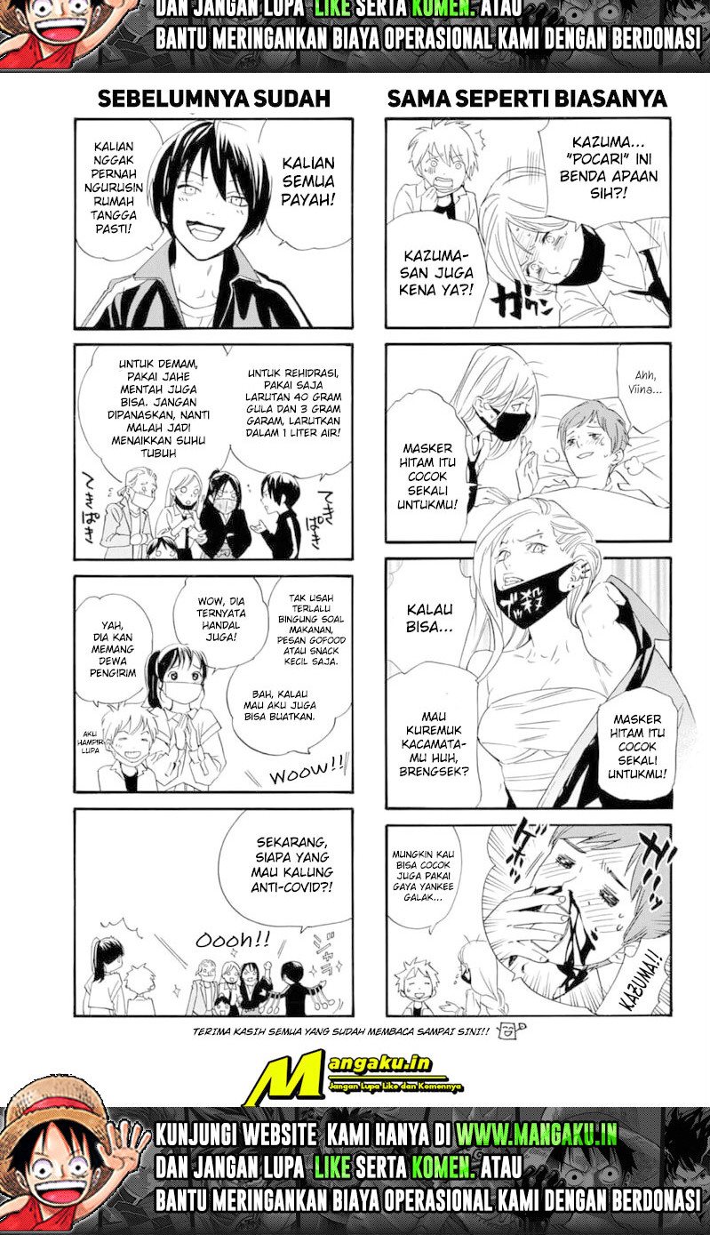 Halaman 17 dari 17