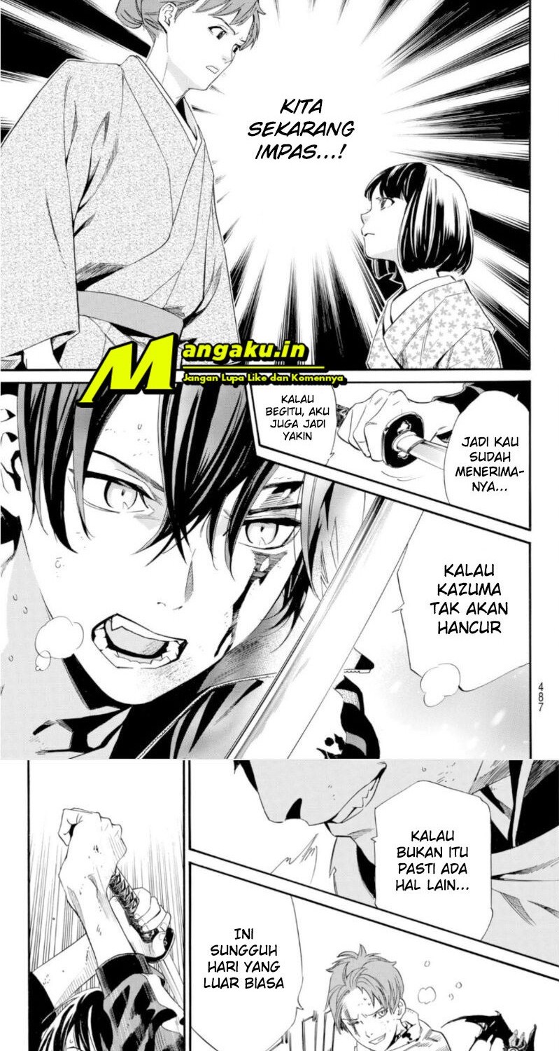 Halaman 8 dari 17