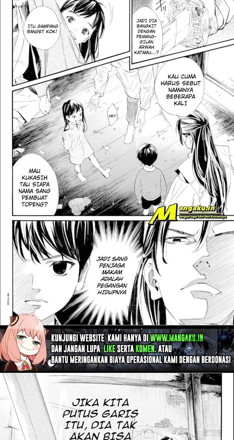 Halaman 12 dari 13