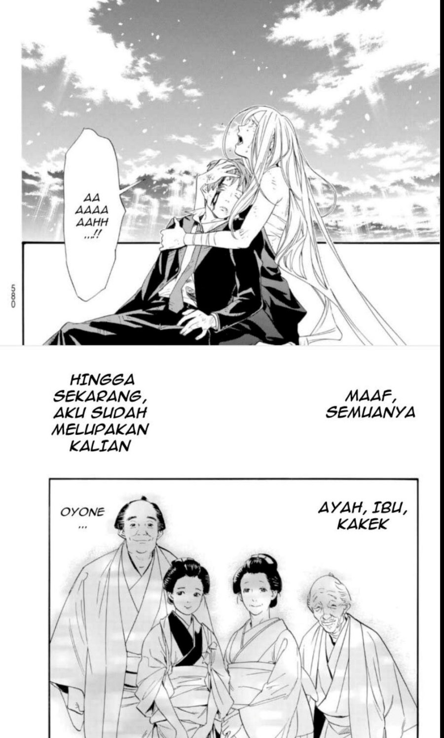 Halaman 21 dari 25