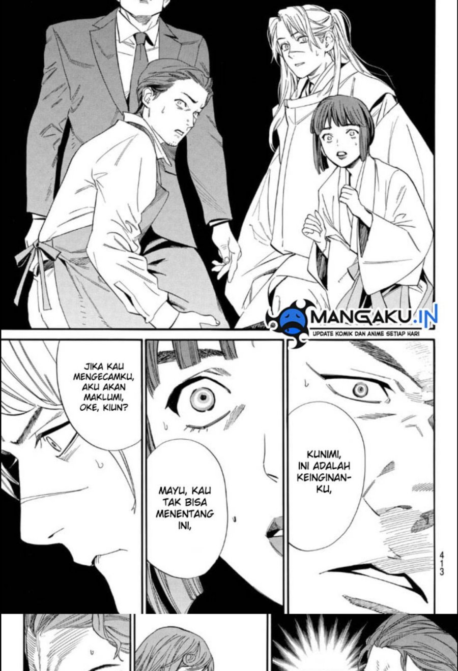 Halaman 14 dari 25